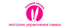 Жуткие скидки до 70% (только в Пятницу 13го) - Сорочинск