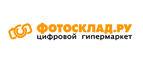 Сертификат на 1500 рублей в подарок! - Сорочинск