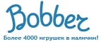 Скидки до -30% на определенные товары в Черную пятницу - Сорочинск